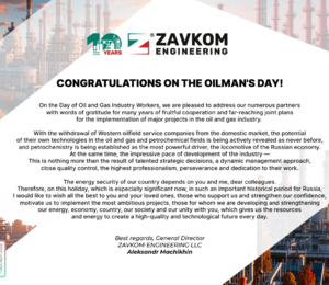 Congratulations on the Oilmans's day